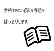 画像6: 高校入試 県別 過去問 2022年度 英語 (6)