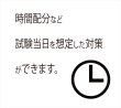 画像8: 高校入試 県別 過去問 2022年度 国語 (8)
