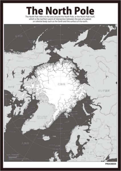 PROCEEDX美しい世界地図　北極　学習ポスターミニマルマップ　フレーム付きA4サイズ日本製1250
