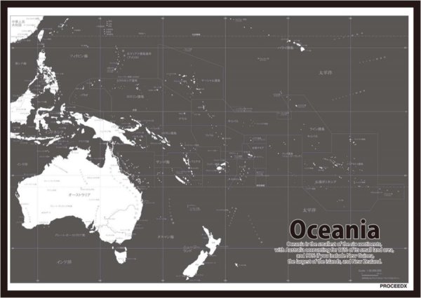 PROCEEDX美しい世界地図　オセアニア　学習ポスター　ミニマルマップ　フレーム付きA4サイズ　日本製1258