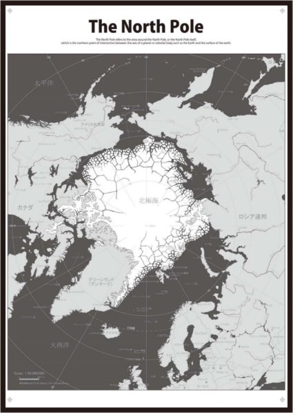 PROCEEDX美しい世界地図　北極　学習ポスター　ミニマルマップ　フレーム付きA2サイズ　日本製1260