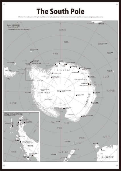 PROCEEDX美しい世界地図　南極　学習ポスターミニマルマップ　フレーム付きA2サイズ日本製1261