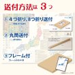 画像8: PROCEEDX美しい日本+世界地図セット パステルカラーベージュ3 学習ポスターミニマルマップA2サイズ日本製 4つ折り送付 影付き1273 (8)