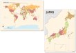 PROCEEDX美しい日本+世界地図セット パステルカラーベージュ2 学習ポスターミニマルマップA2サイズ日本製　丸筒送付 影付き1302