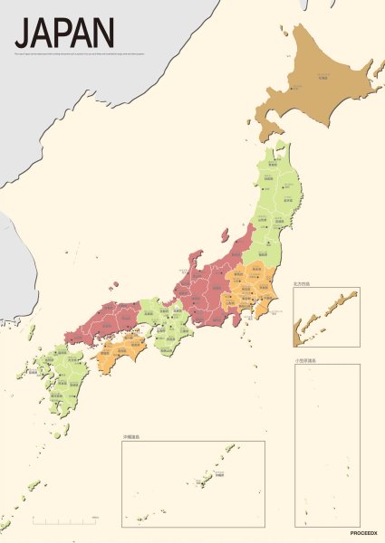 PROCEEDX美しい日本地図 パステルカラーベージュ2 学習ポスターミニマルマップ A2サイズ日本製 影付き丸筒送付1318
