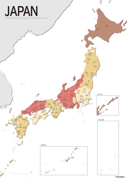 PROCEEDX美しい日本地図 パステルカラーベージュ3 学習ポスターミニマルマップ A2サイズ日本 影付き丸筒送付1319