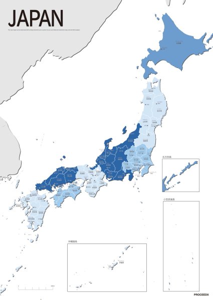 画像1: PROCEEDX美しい日本地図 パステルカラーブルー1 学習ポスターミニマルマップ A2サイズ日本製 影付き4つ折り送付1352 (1)