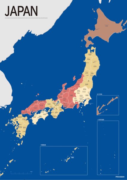 画像1: PROCEEDX美しい日本地図 パステルカラーブルー3 学習ポスターミニマルマップ A2サイズ日本製 影付き4つ折り送付1354 (1)