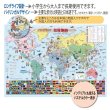 画像3: PROCEEDXよくわかる世界地図ジュニア版　学習ポスター　A1サイズ　ビッグサイズ 日本製 丸筒送付送付 [pro-1371] (3)
