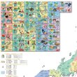 画像2: PROCEEDXよくわかる世界地図 + 日本アトラス ジュニア版 学習ポスター A1サイズ ビッグサイズ ２枚セット日本製 8つ折り送付 [pro-1404] (2)