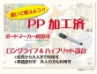 画像5: PROCEEDXよくわかる世界地図 + 日本アトラス ジュニア版 学習ポスター A1サイズ ビッグサイズ ２枚セット日本製 8つ折り送付 [pro-1404] (5)