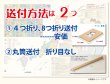 画像9: PROCEEDXよくわかる世界地図 + 日本アトラス ジュニア版 学習ポスター A1サイズ ビッグサイズ ２枚セット日本製 丸筒送付 [pro-1406] (9)
