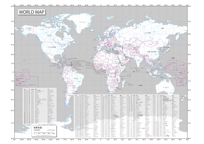 世界地図 学習用白地図