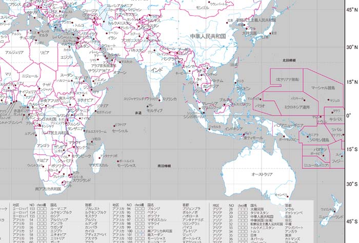 世界地図 学習用白地図