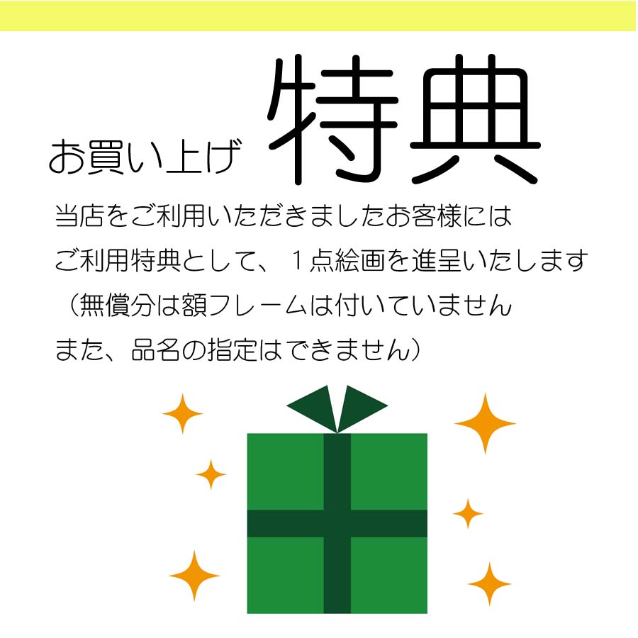 Proceedx 学習ポスター0962小学理科 ５年 第2分野 生物 地学分野 送料無料 勉強部屋 教室 壁掛け 小学