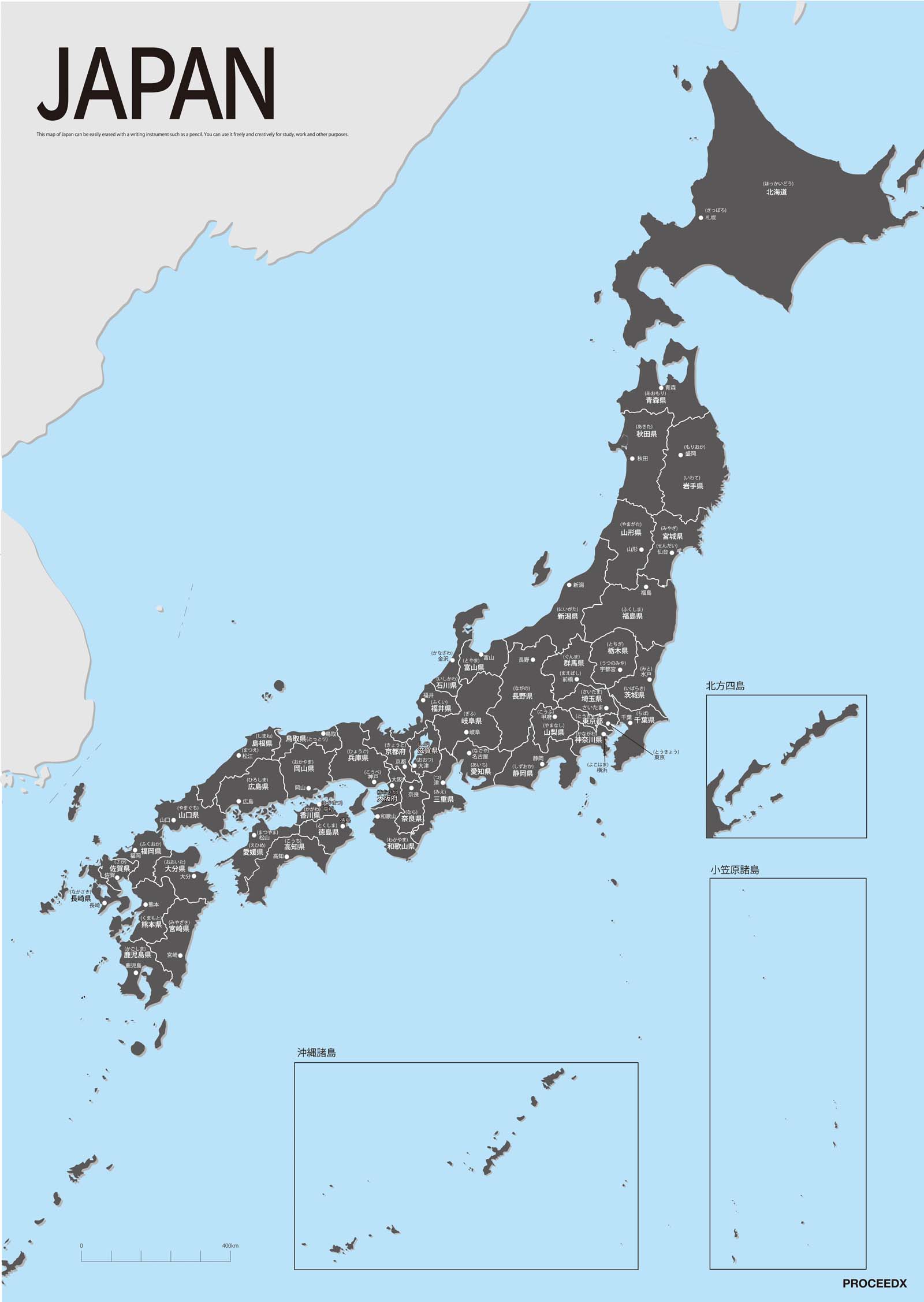 自由に書き込める白い「日本地図」ポスター A2サイズ 2枚セット - その他