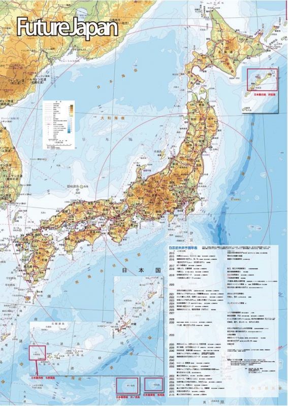 Future Japan日本地図